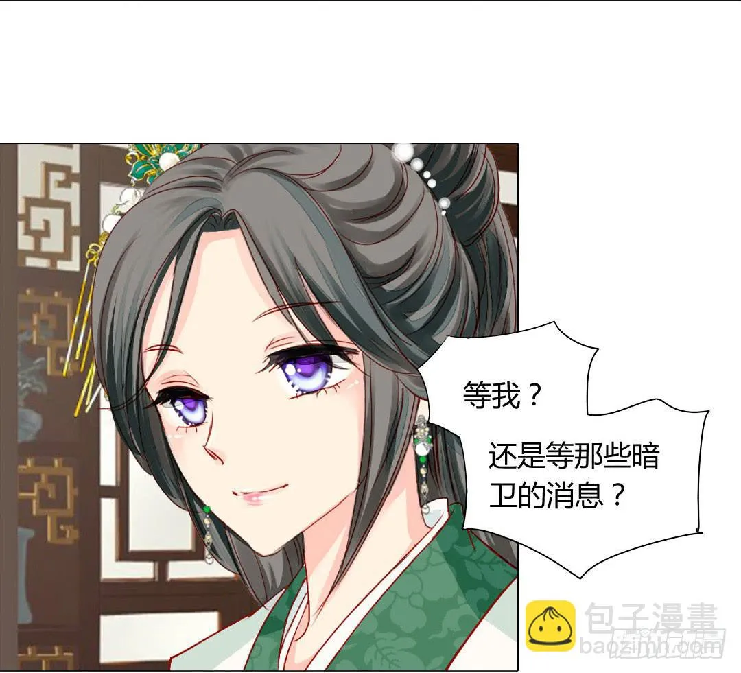命定 第10页