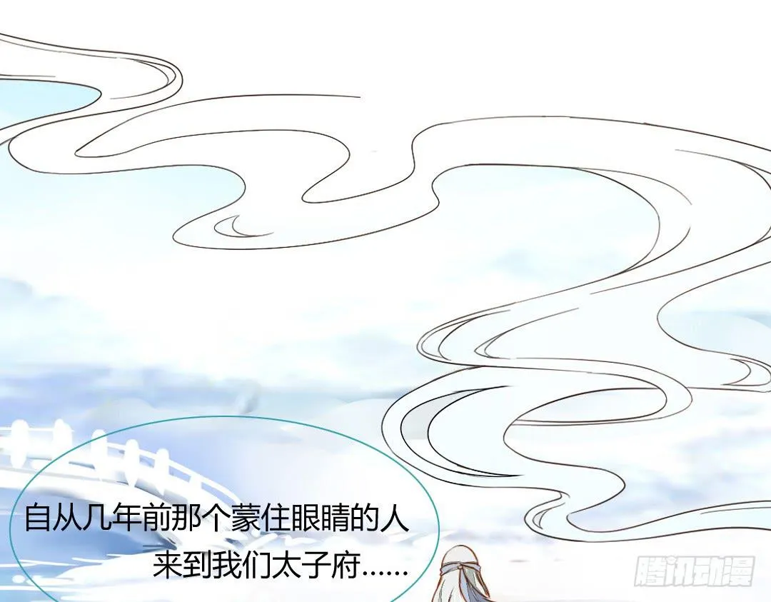 命定 第11页