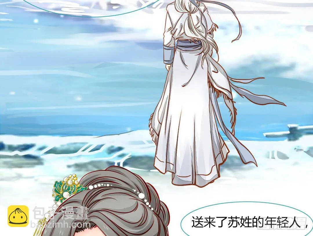 命定 第12页