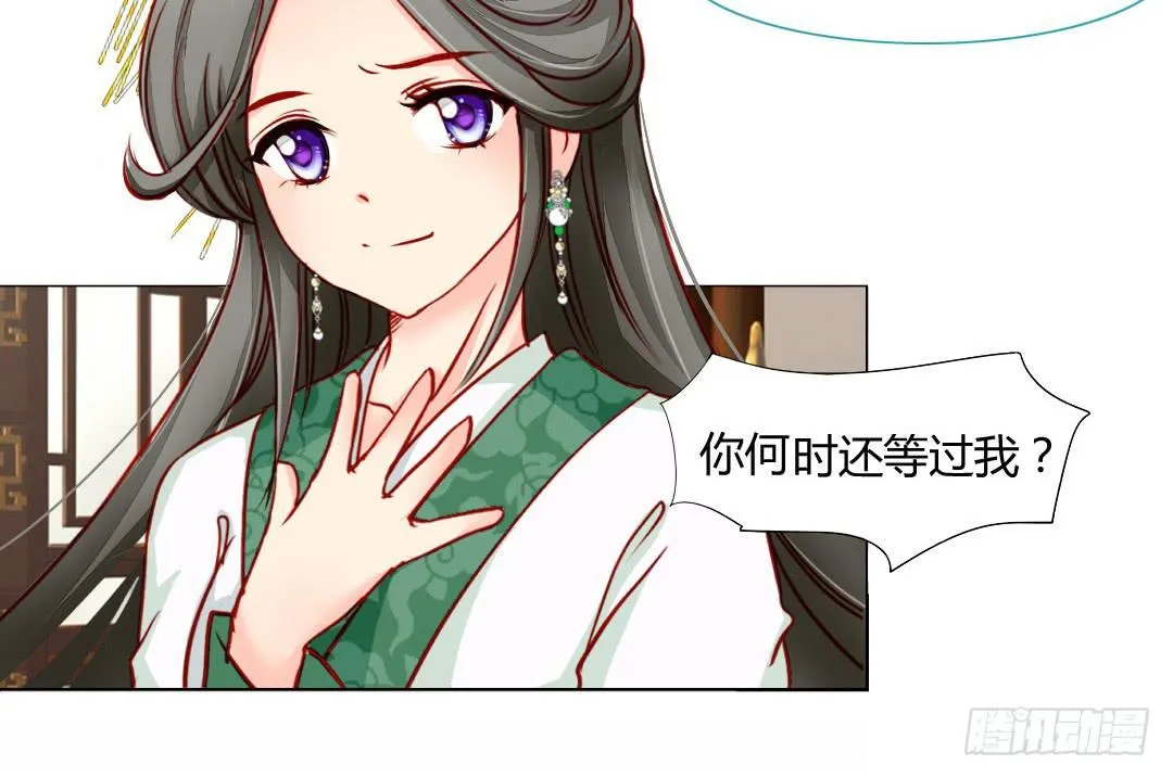 命定 第13页