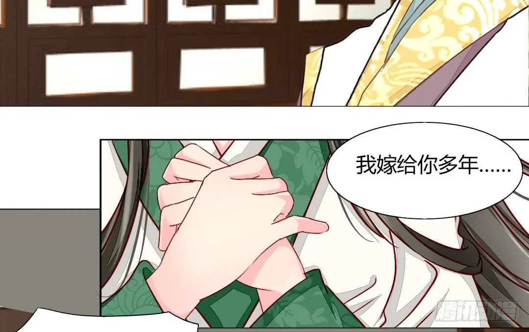 命定 第15页