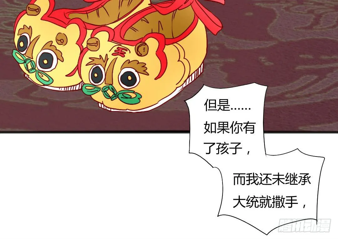 命定 第19页