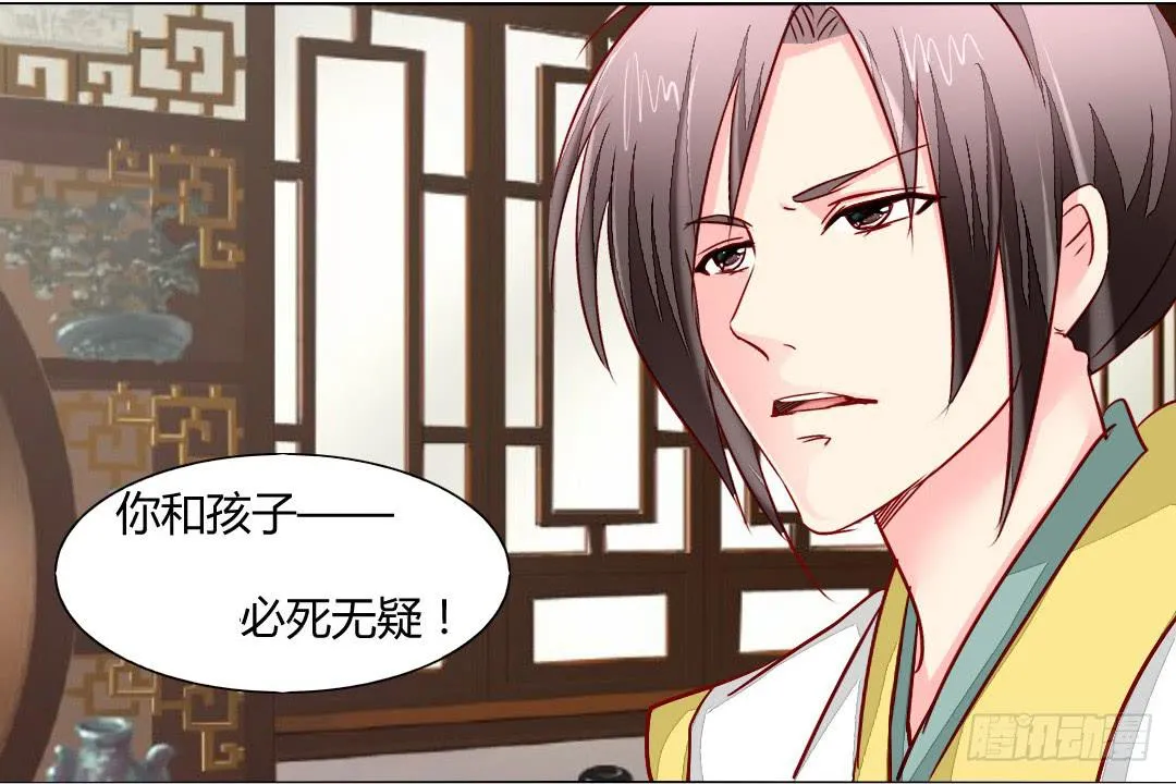 命定 第20页