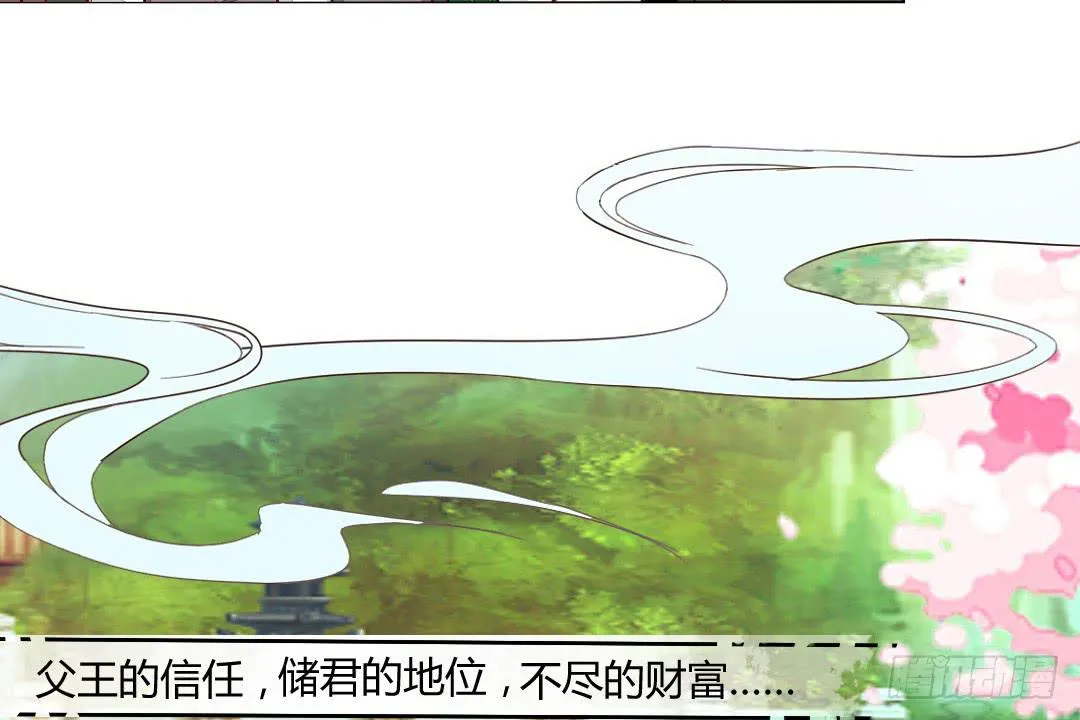 命定 第22页