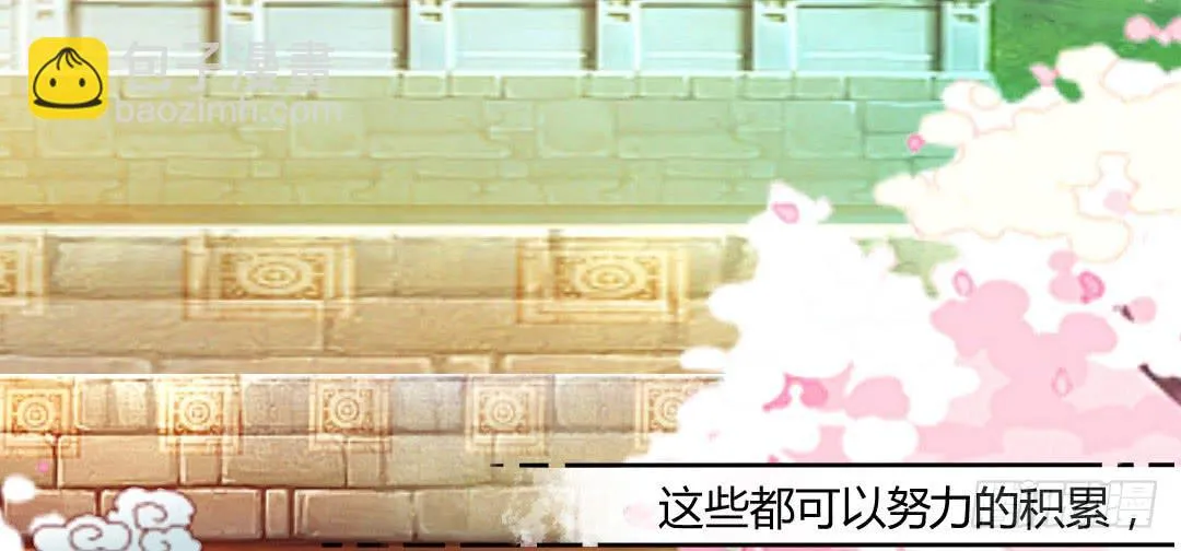 命定 第23页