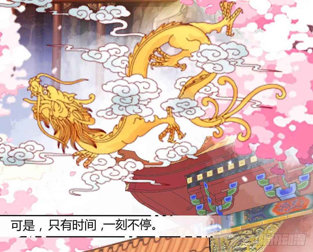 命定 第24页