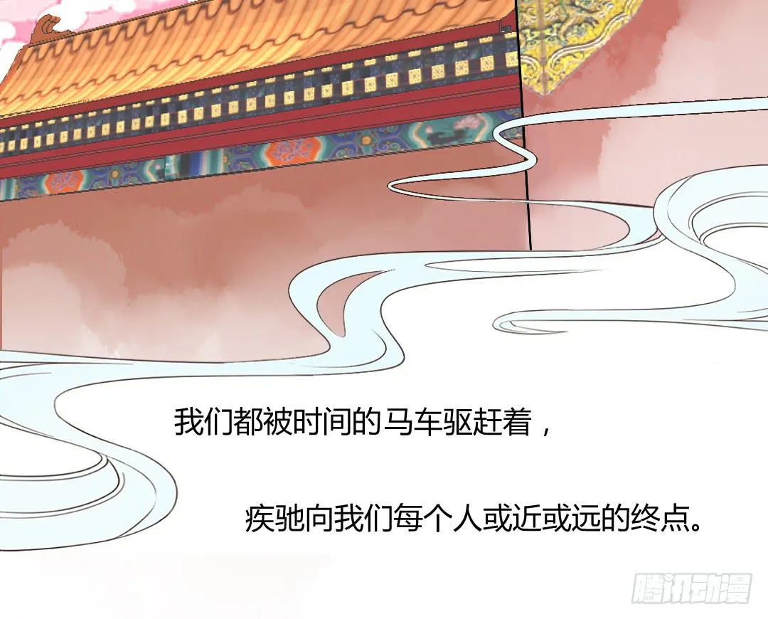 命定 第25页