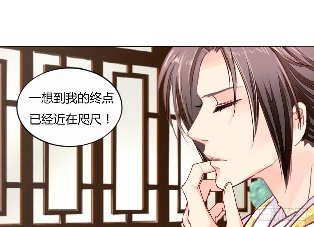 命定 第26页