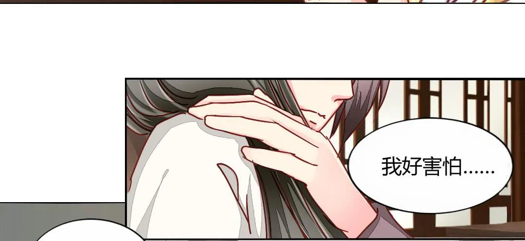 命定 第27页