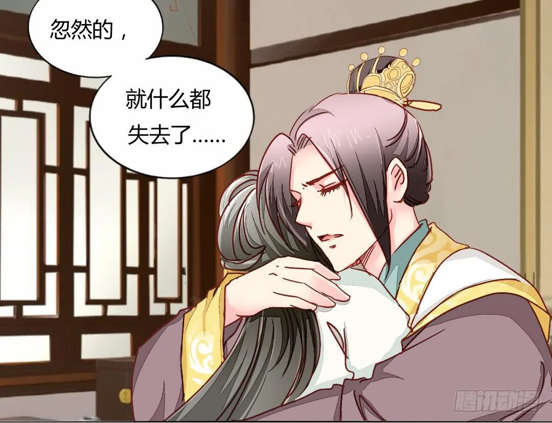 命定 第28页