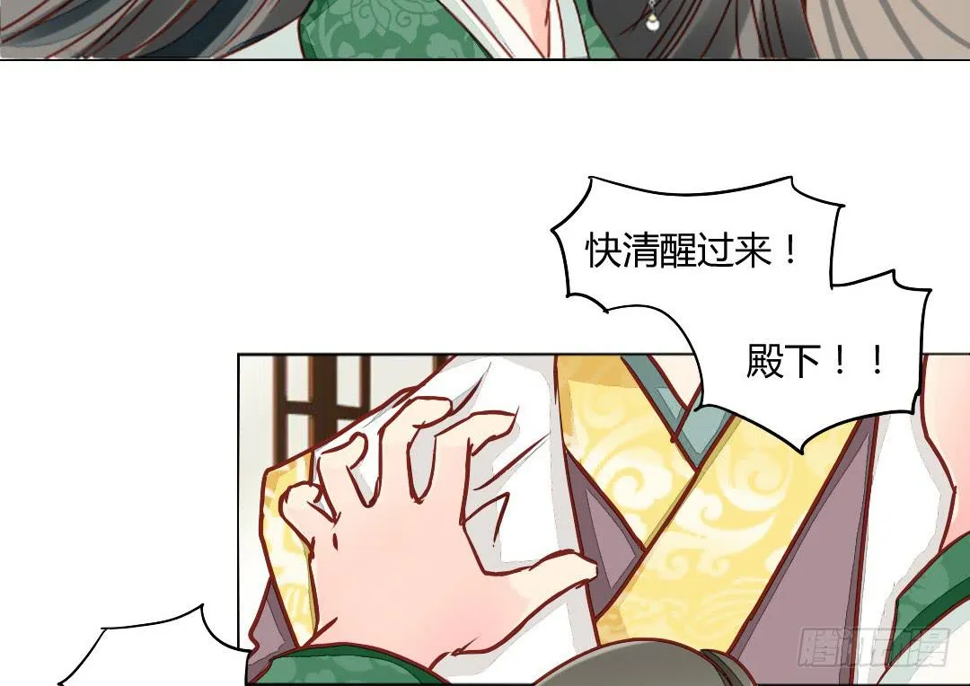 命定 第31页