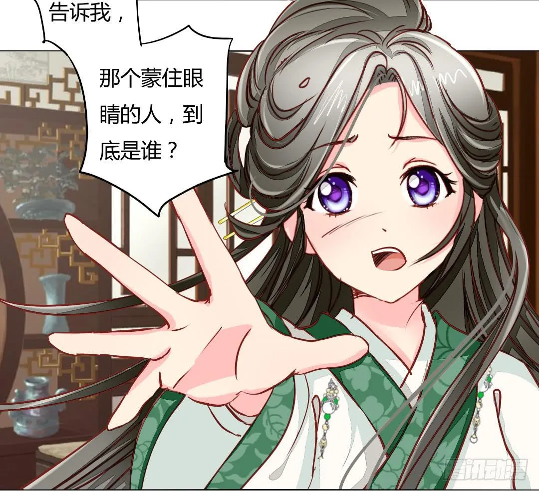 命定 第32页