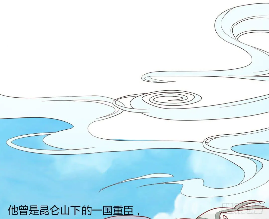 命定 第33页