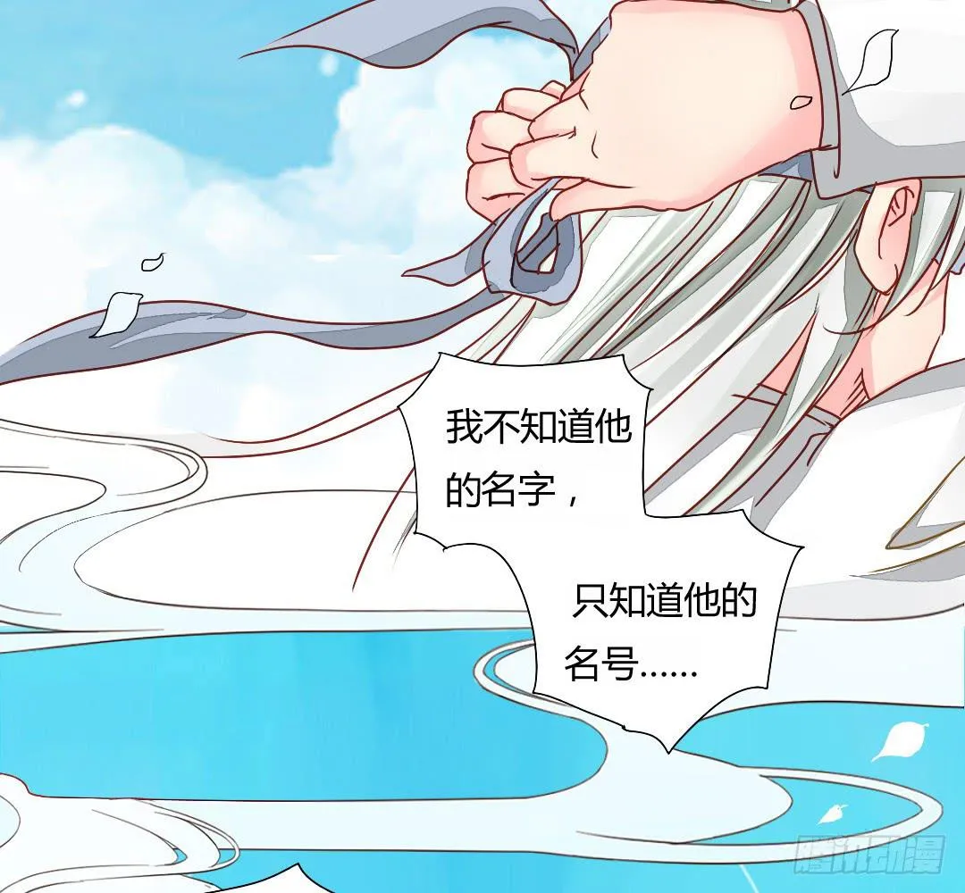 命定 第34页