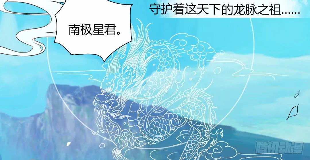 命定 第35页