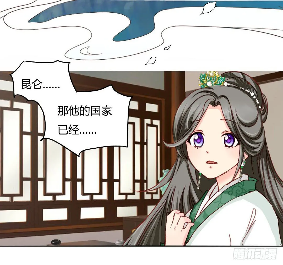 命定 第37页