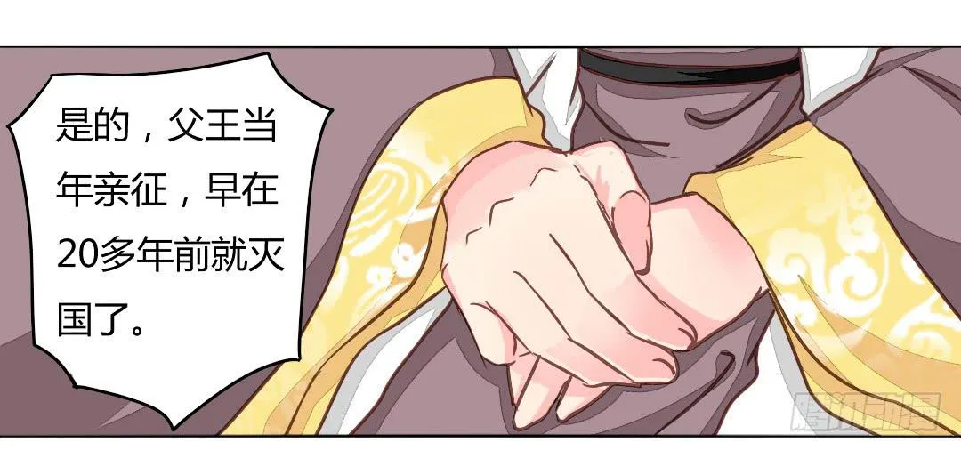 命定 第38页