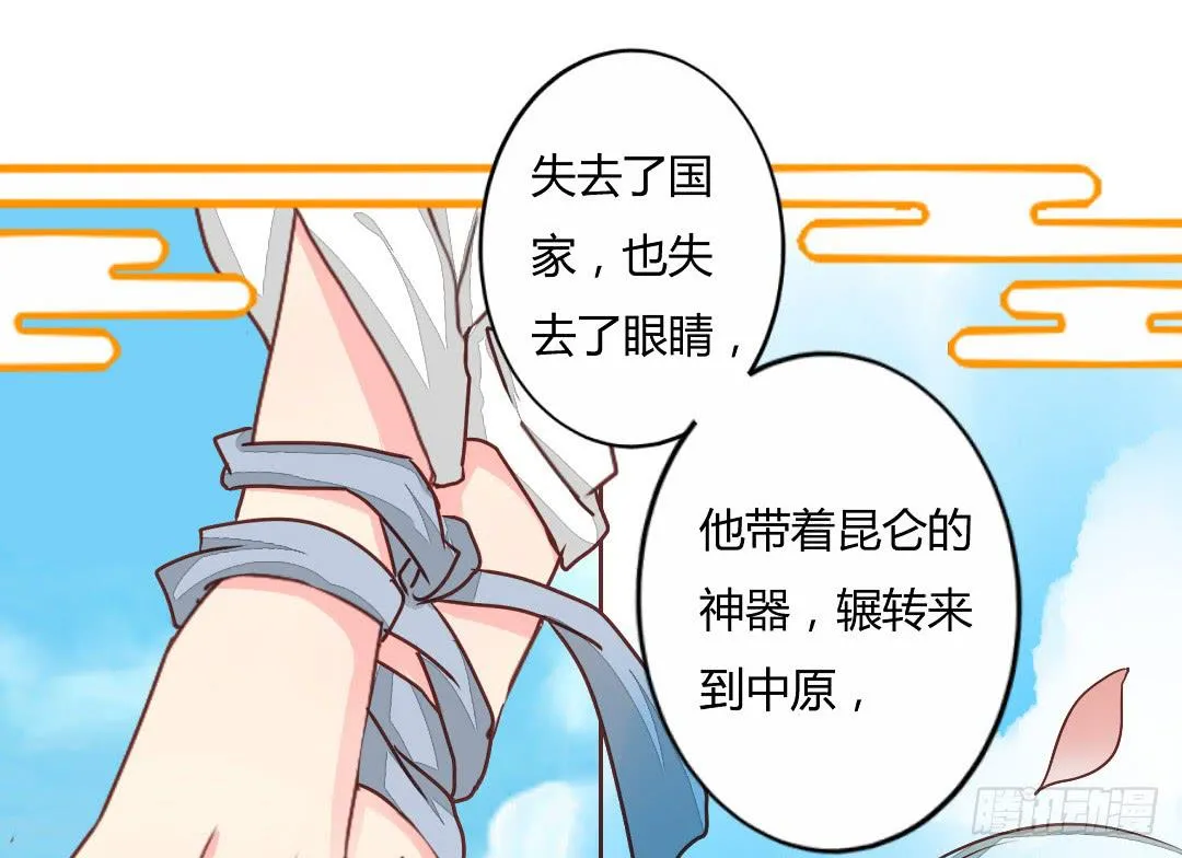 命定 第39页