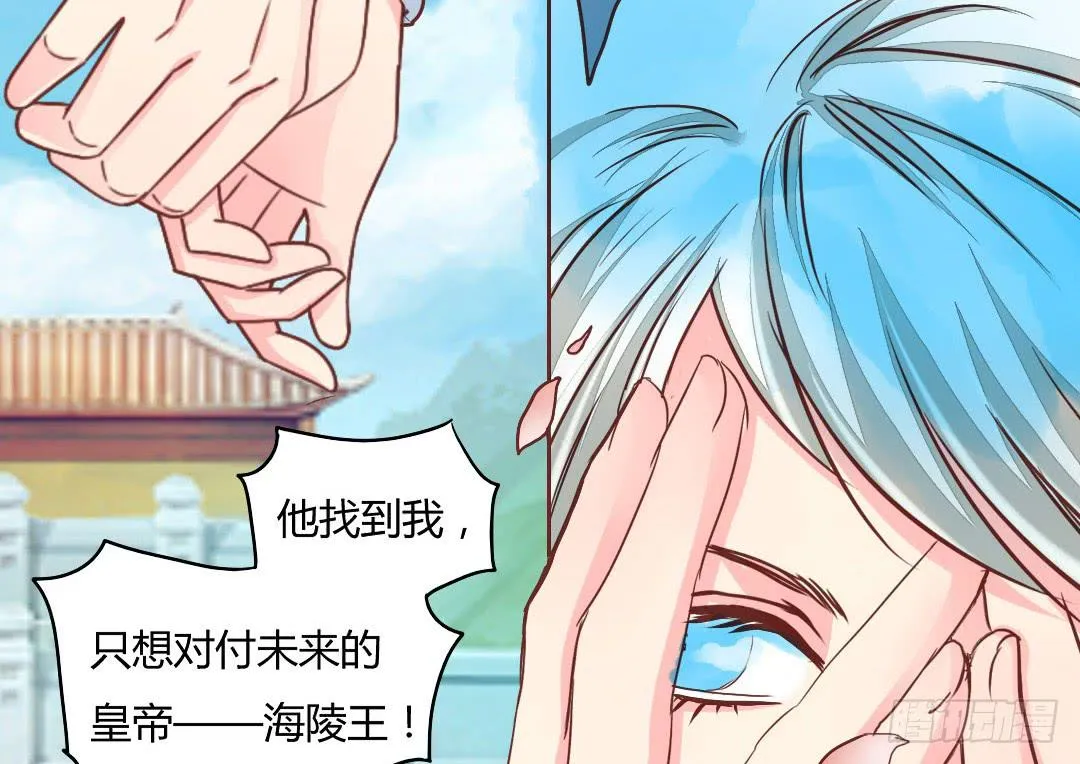 命定 第40页