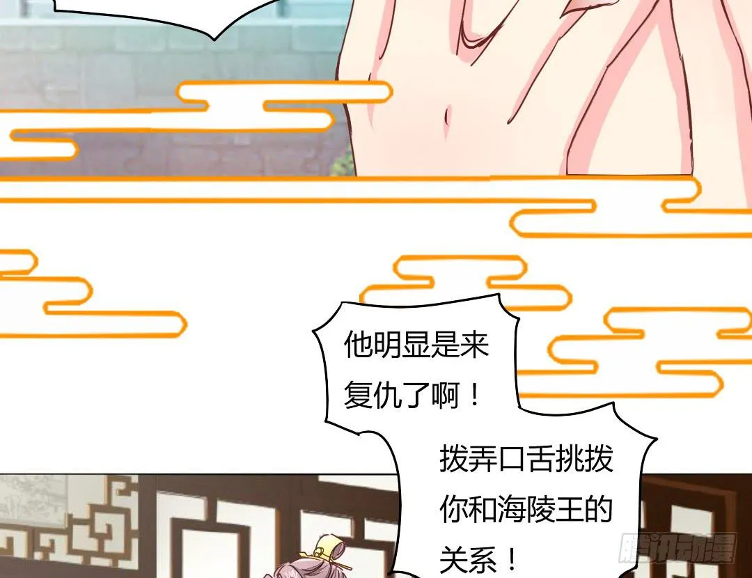命定 第41页