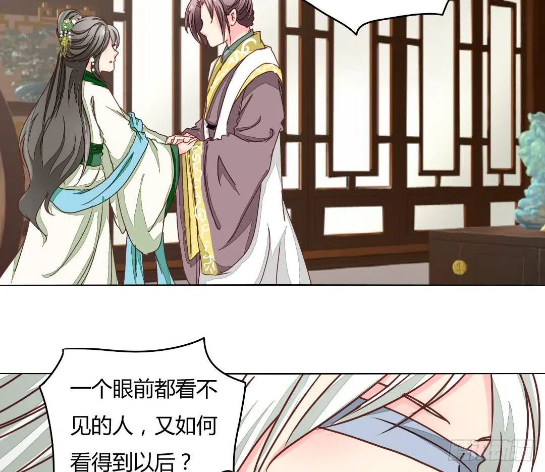 命定 第42页