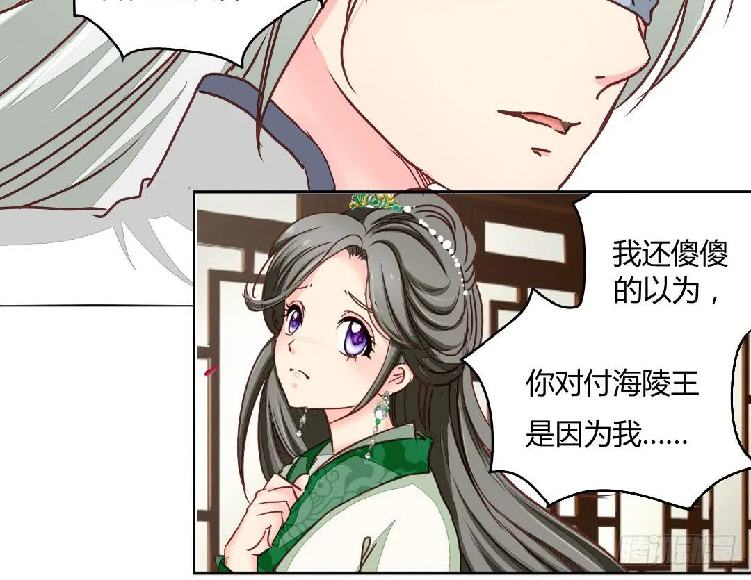 命定 第43页