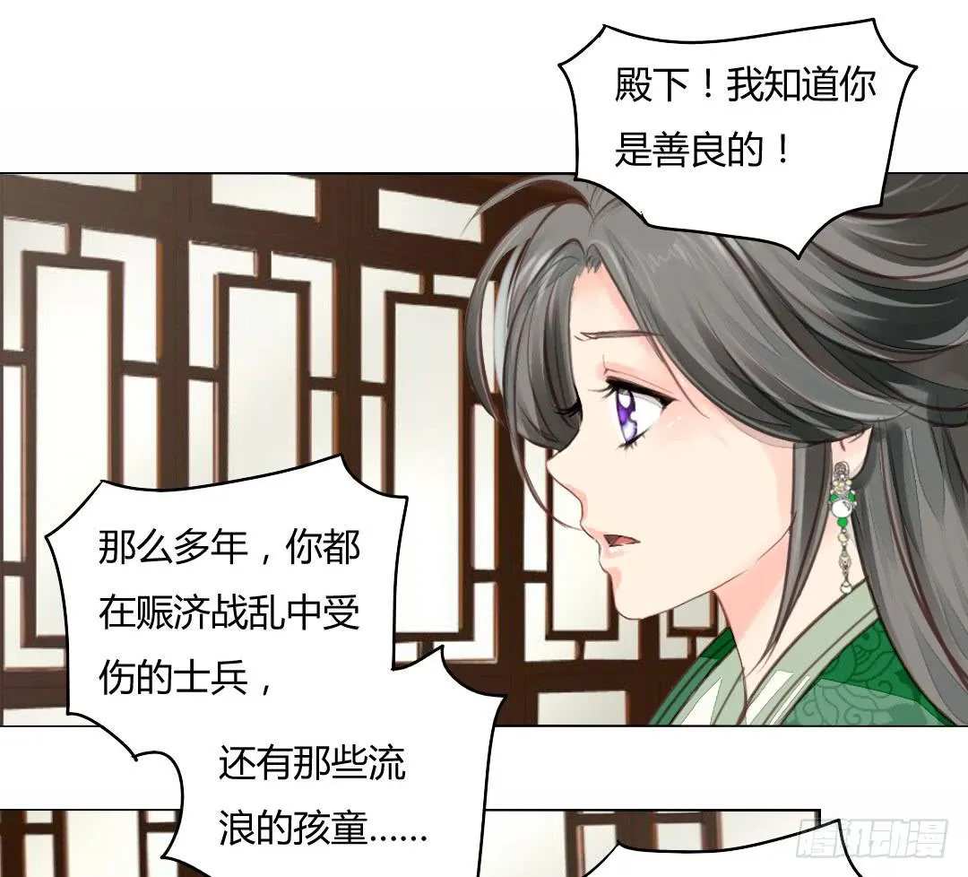 命定 第44页