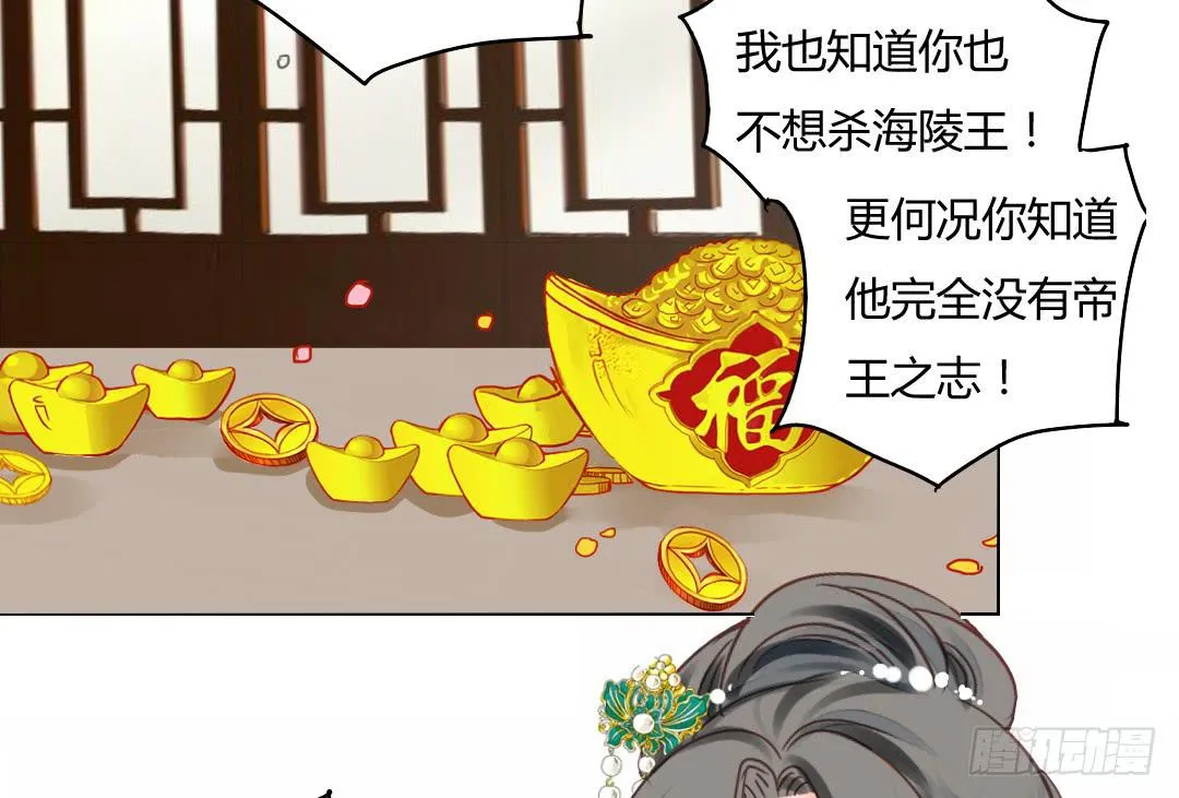 命定 第45页