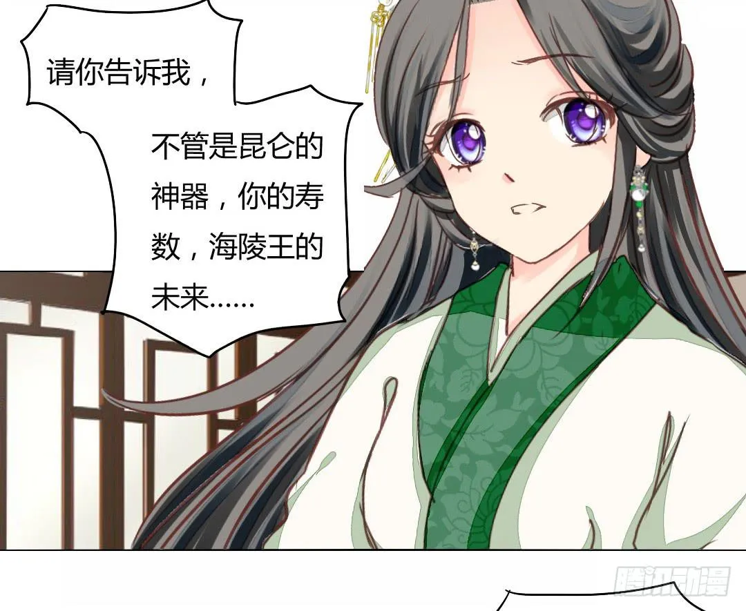 命定 第46页