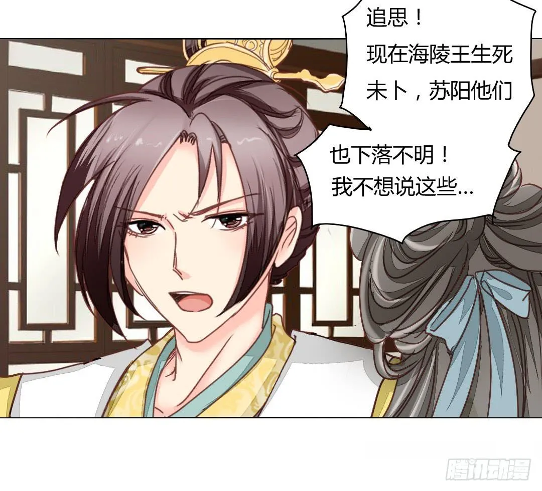 命定 第47页