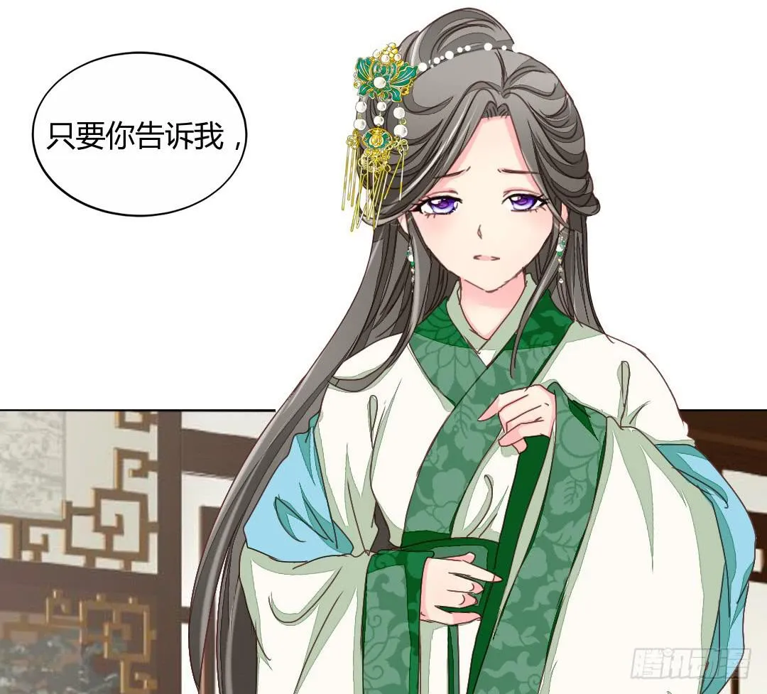 命定 第48页