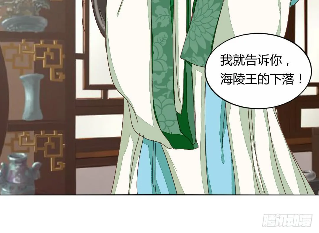 命定 第49页