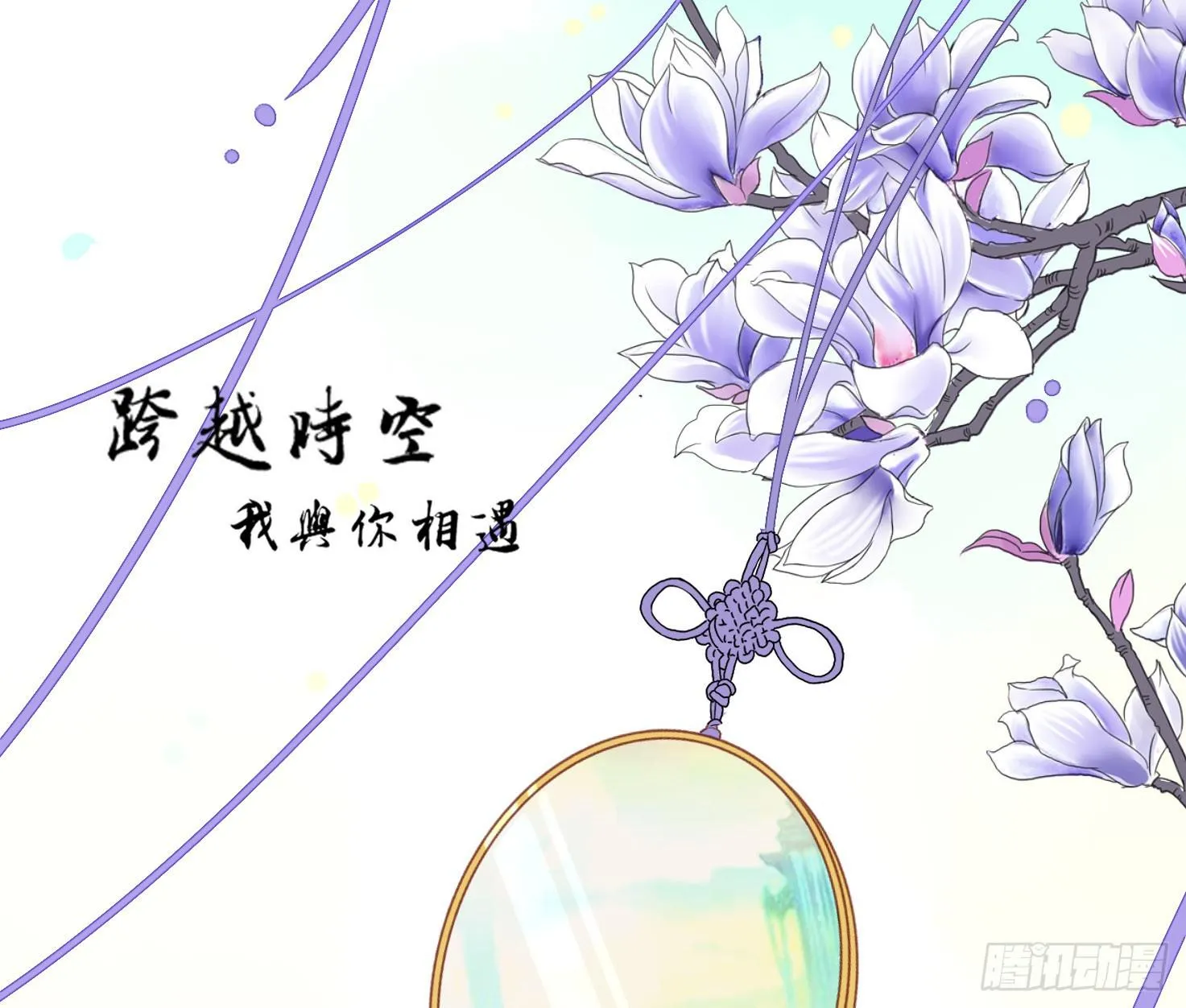 镜 第2页