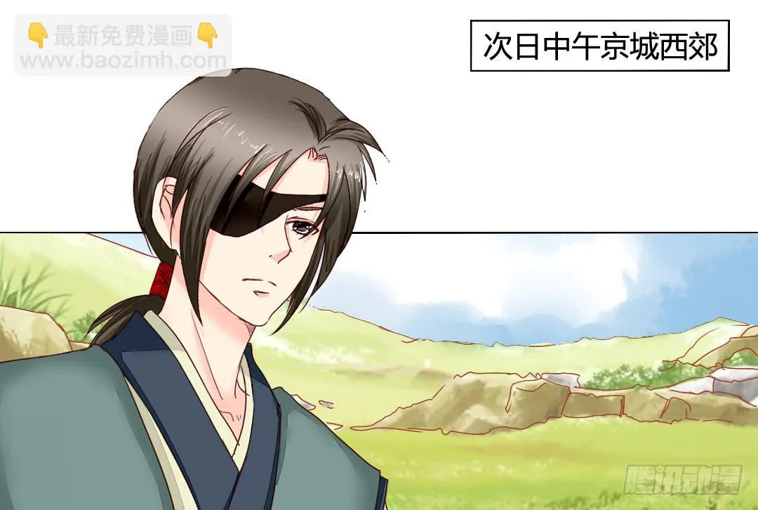 镜 第4页