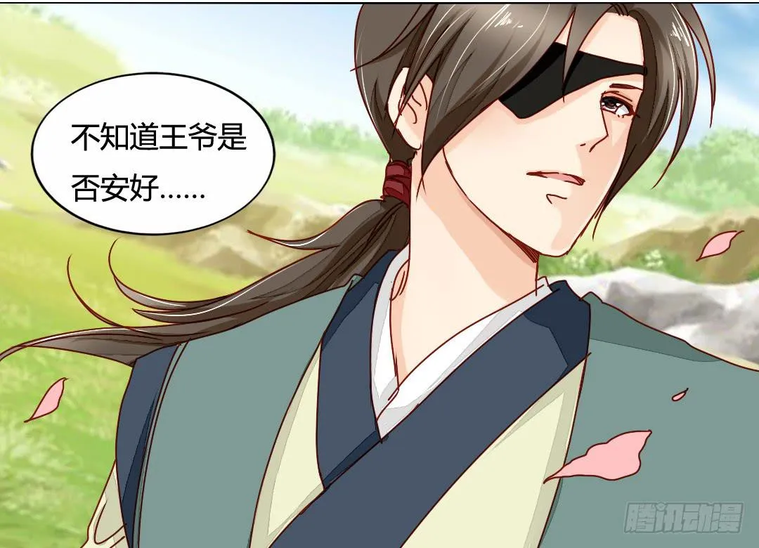 镜 第8页