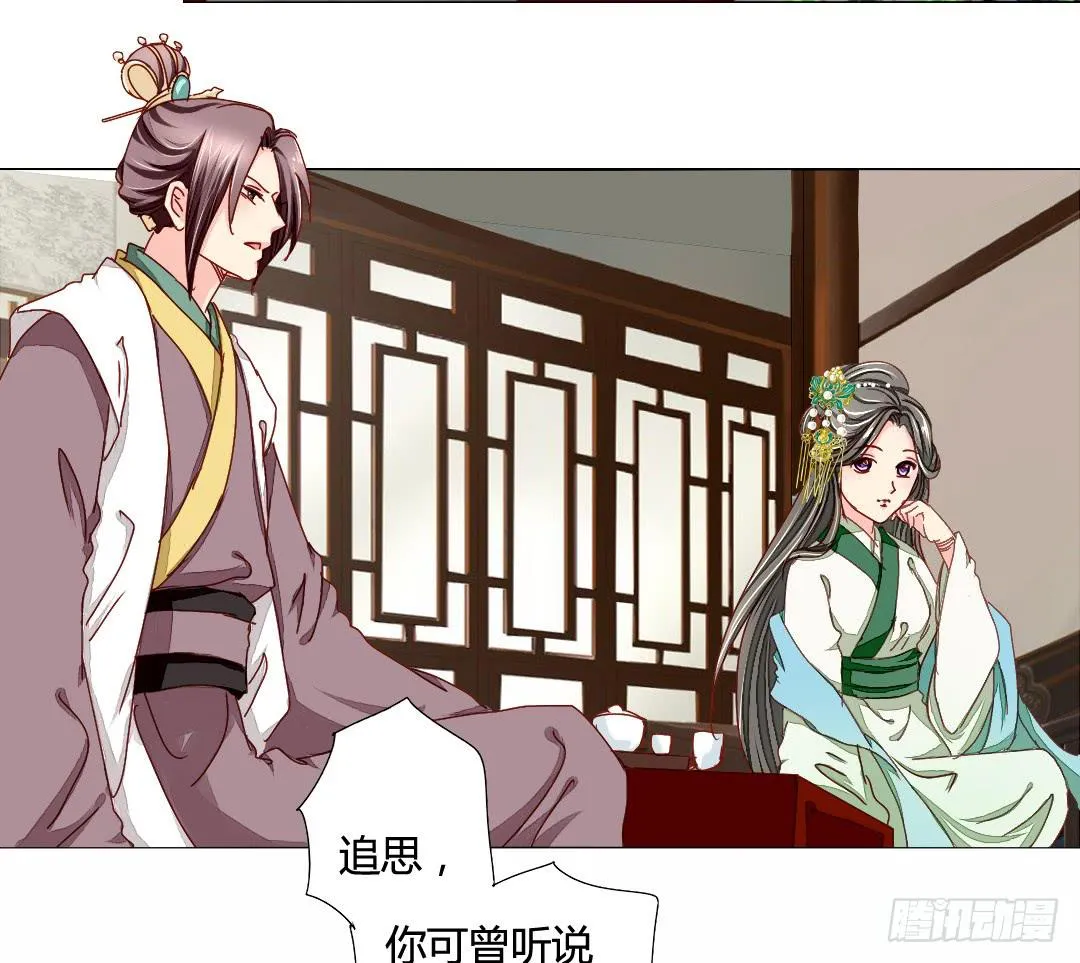 镜 第11页