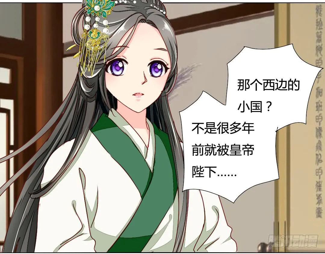 镜 第13页