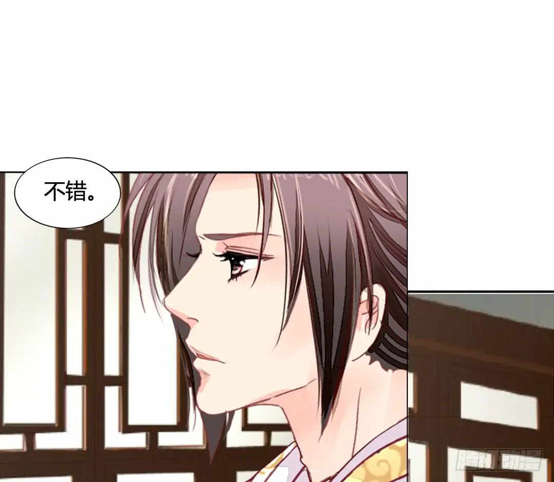 镜 第14页