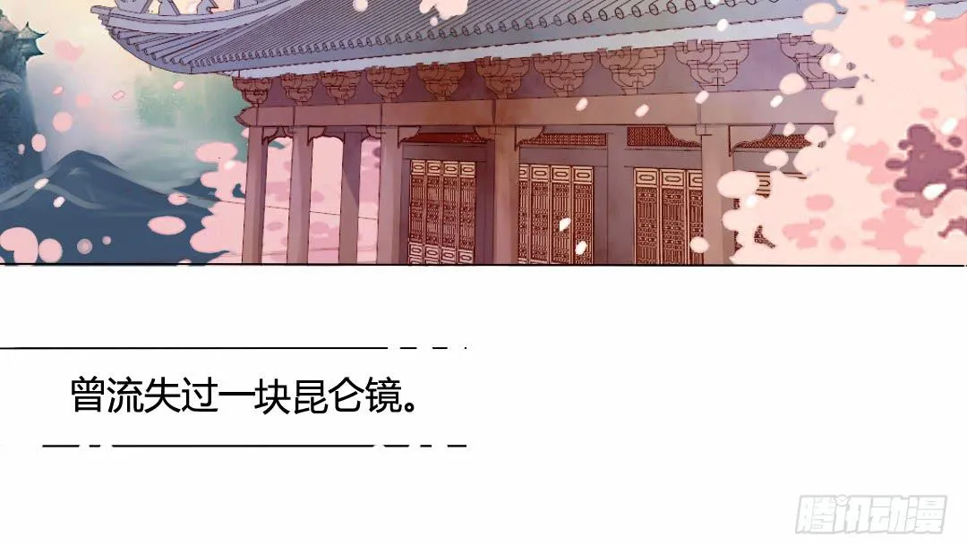 镜 第17页
