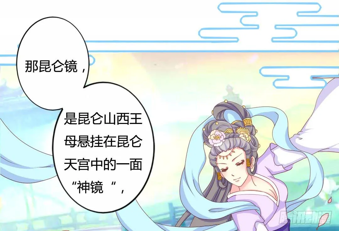 镜 第18页