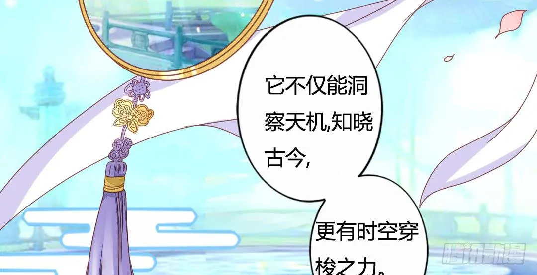 镜 第20页
