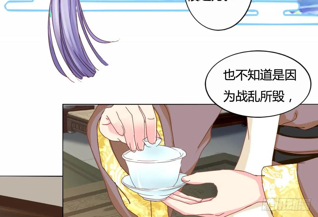 镜 第21页