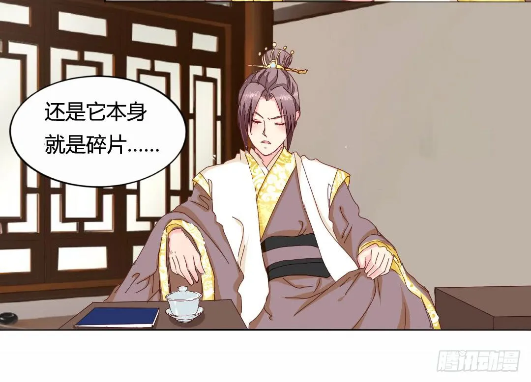 镜 第22页