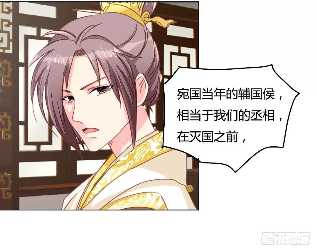镜 第23页