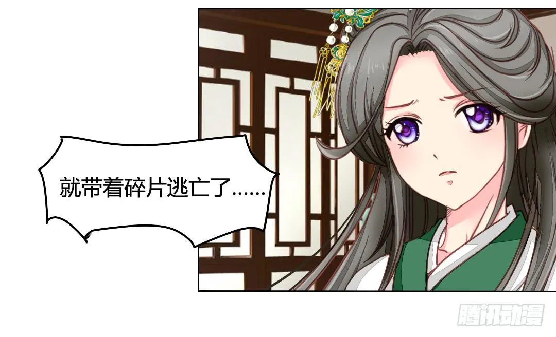 镜 第24页