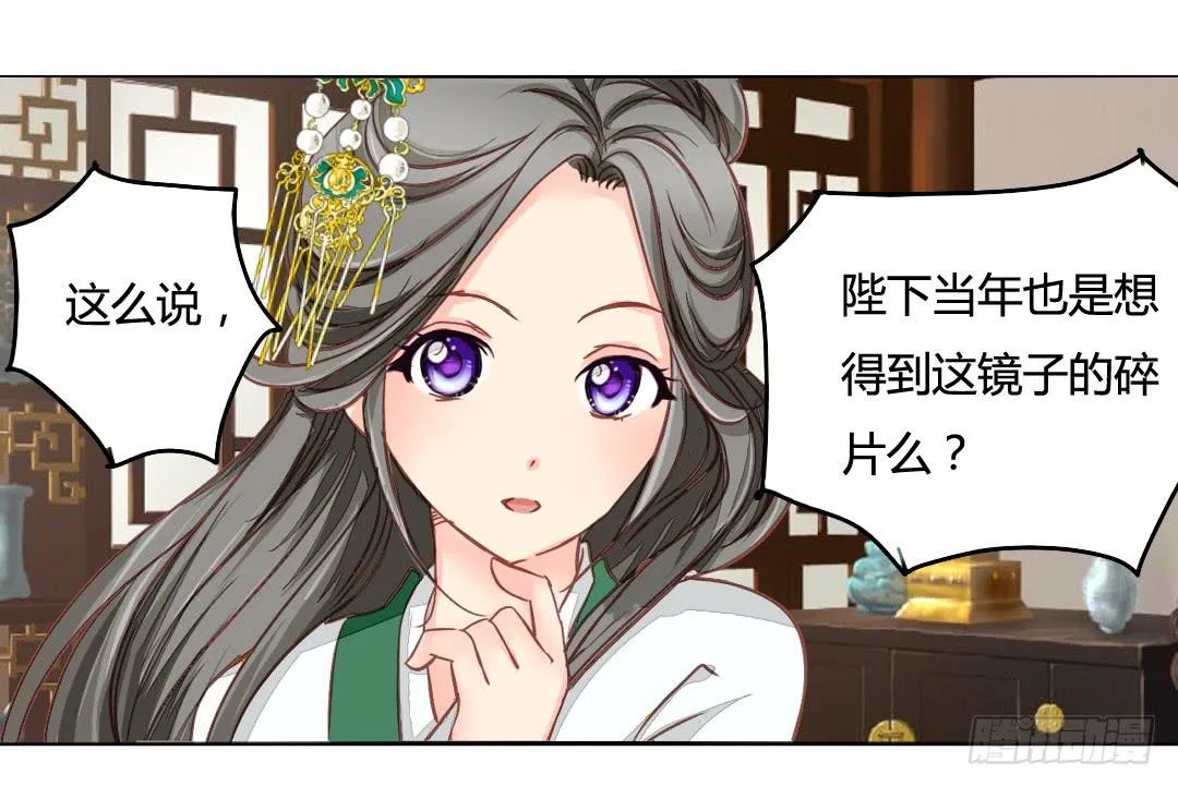 镜 第25页