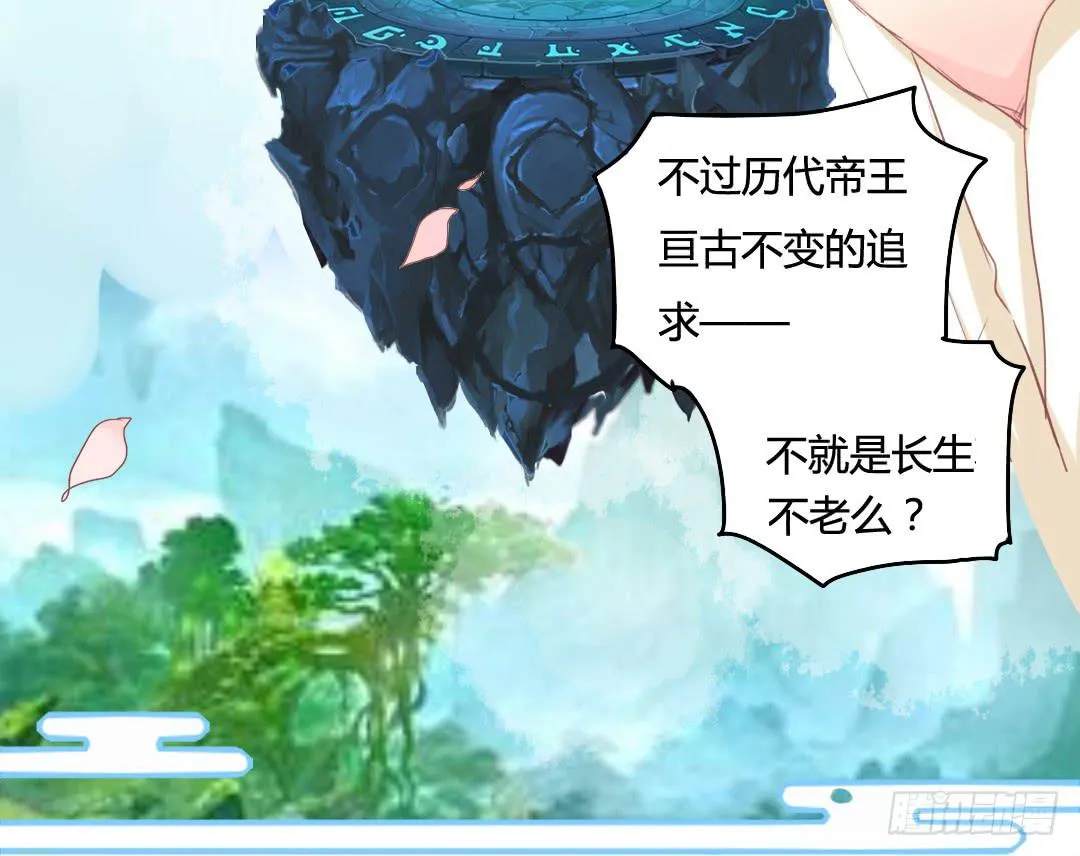 镜 第28页