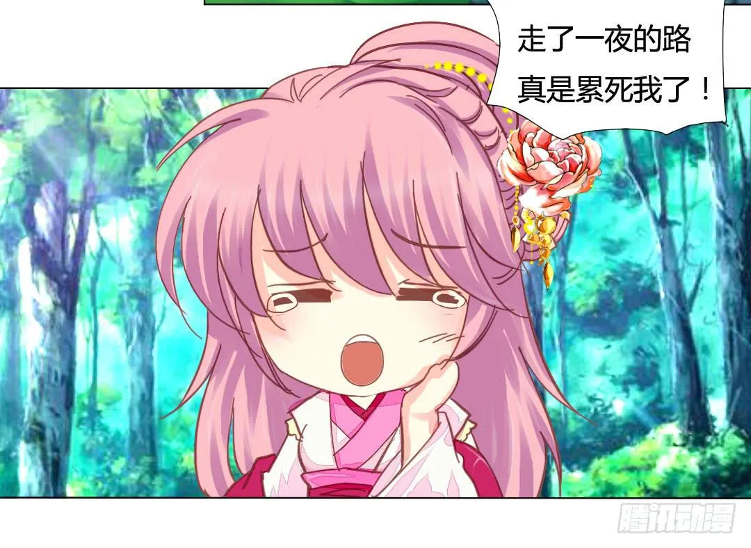 镜 第30页
