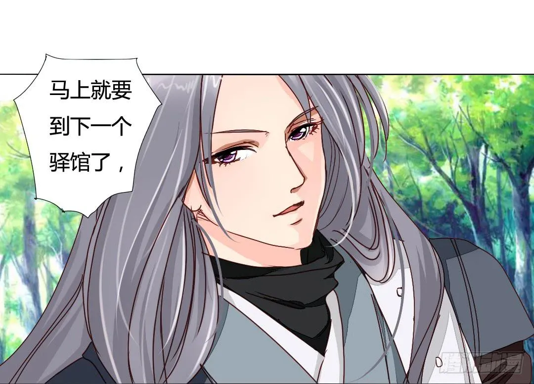 镜 第31页