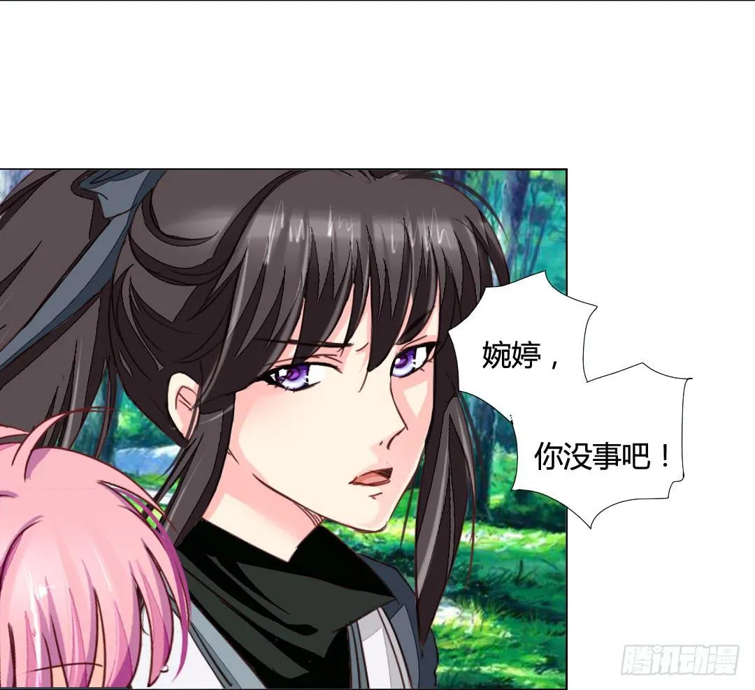 镜 第32页